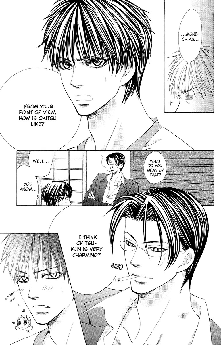 Gakuen Ouji Chapter 26 page 6 - Chapter 26: Wild Azusa