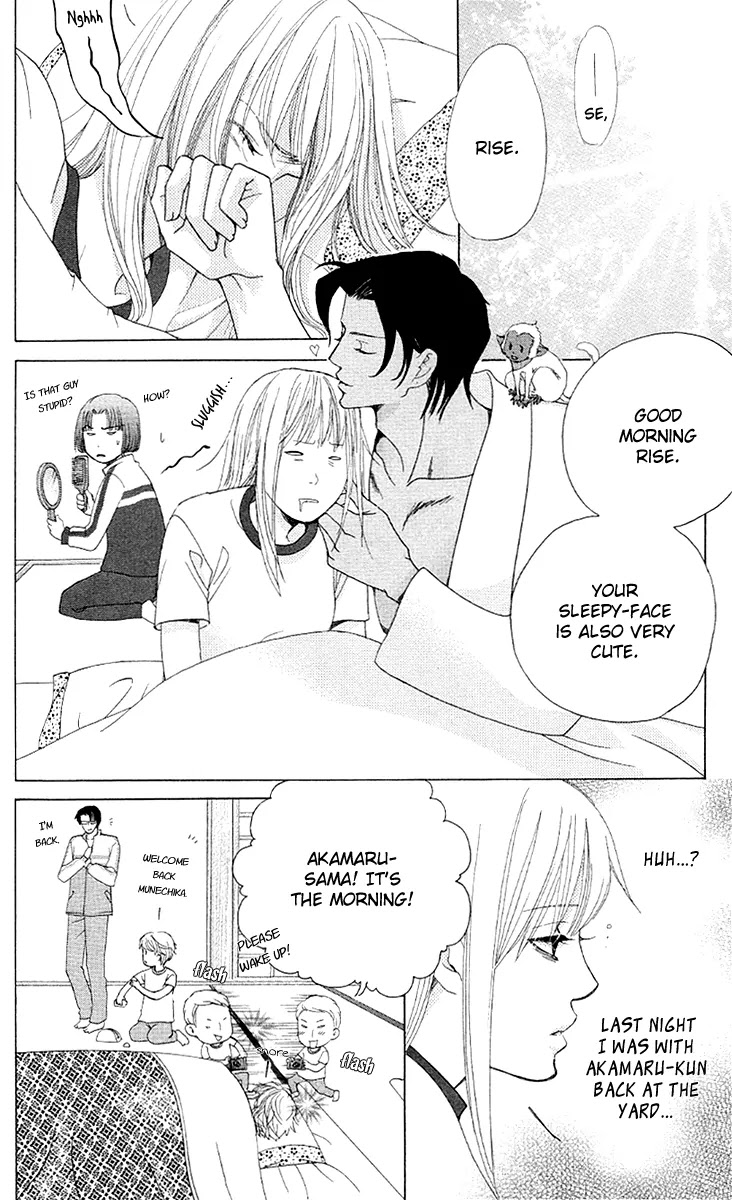 Gakuen Ouji Chapter 26 page 7 - Chapter 26: Wild Azusa
