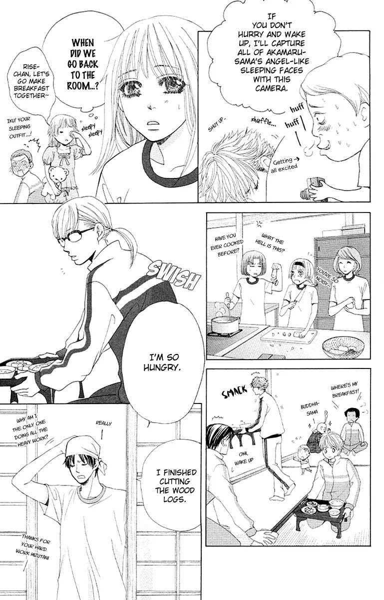 Gakuen Ouji Chapter 26 page 8 - Chapter 26: Wild Azusa