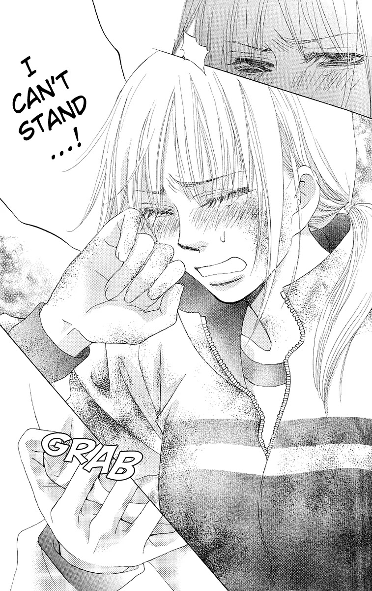 Gakuen Ouji Chapter 27 page 14 - Chapter 27: The Name of the Flower