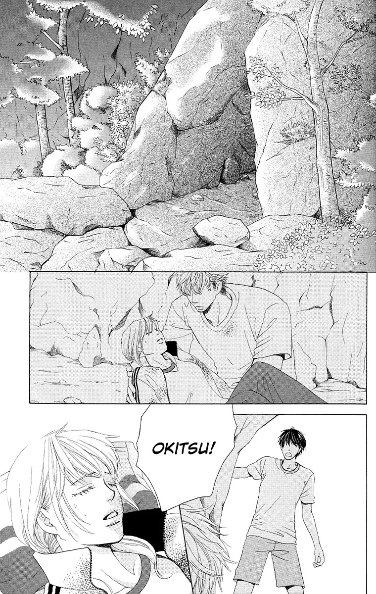 Gakuen Ouji Chapter 27 page 18 - Chapter 27: The Name of the Flower