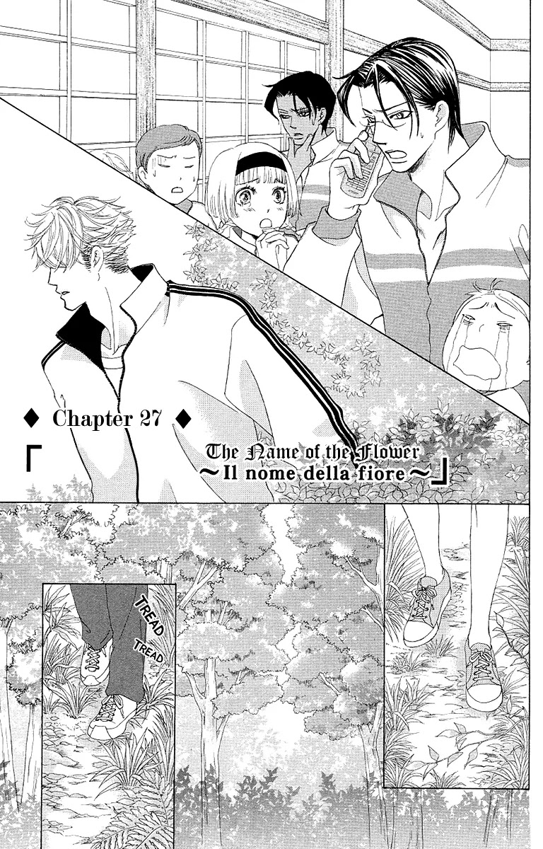 Gakuen Ouji Chapter 27 page 2 - Chapter 27: The Name of the Flower