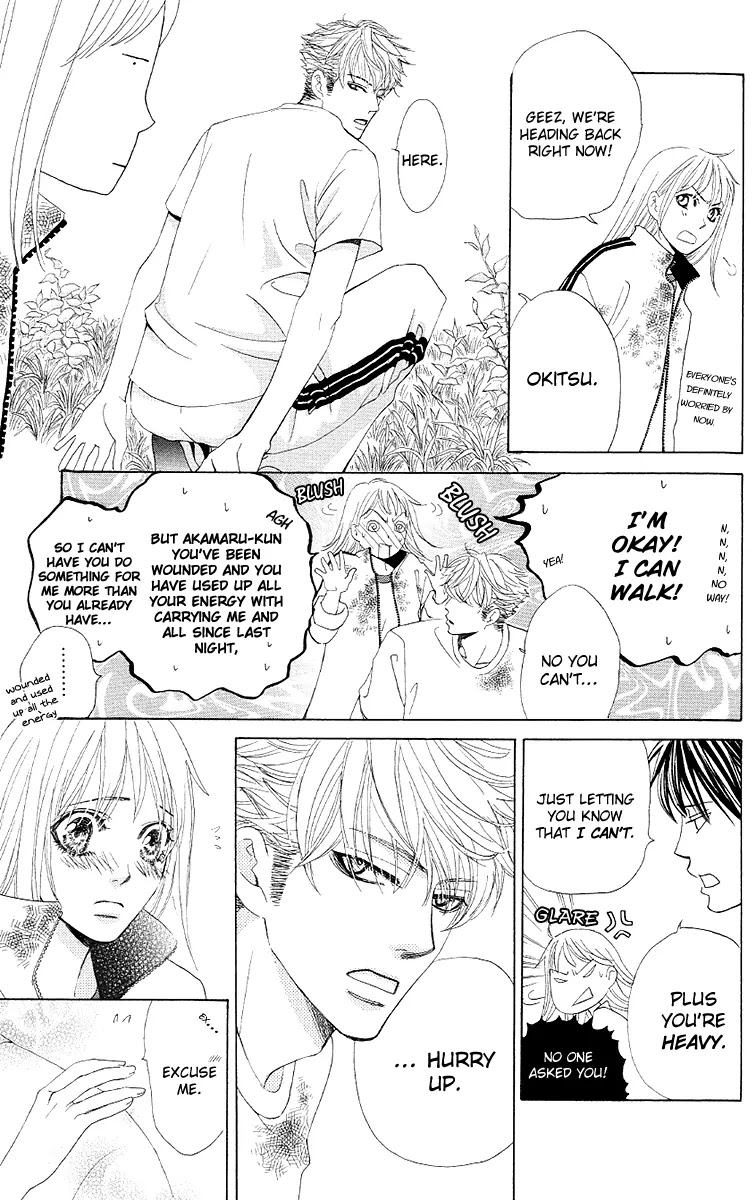 Gakuen Ouji Chapter 27 page 34 - Chapter 27: The Name of the Flower