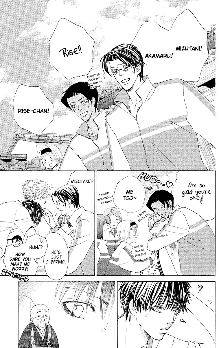 Gakuen Ouji Chapter 27 page 38 - Chapter 27: The Name of the Flower