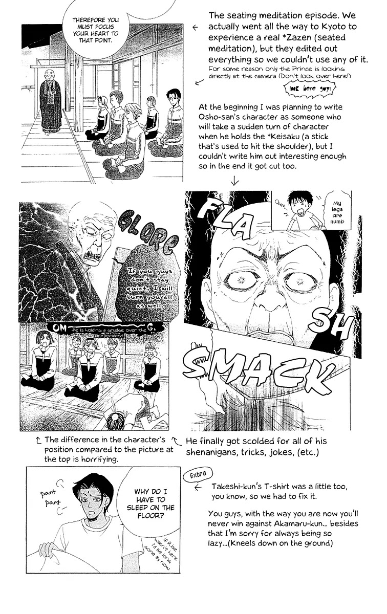 Gakuen Ouji Chapter 27 page 42 - Chapter 27: The Name of the Flower