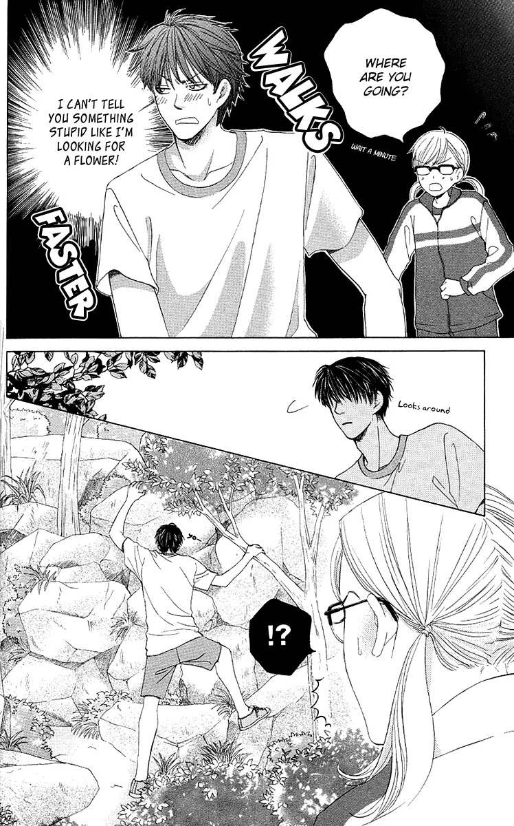 Gakuen Ouji Chapter 27 page 5 - Chapter 27: The Name of the Flower