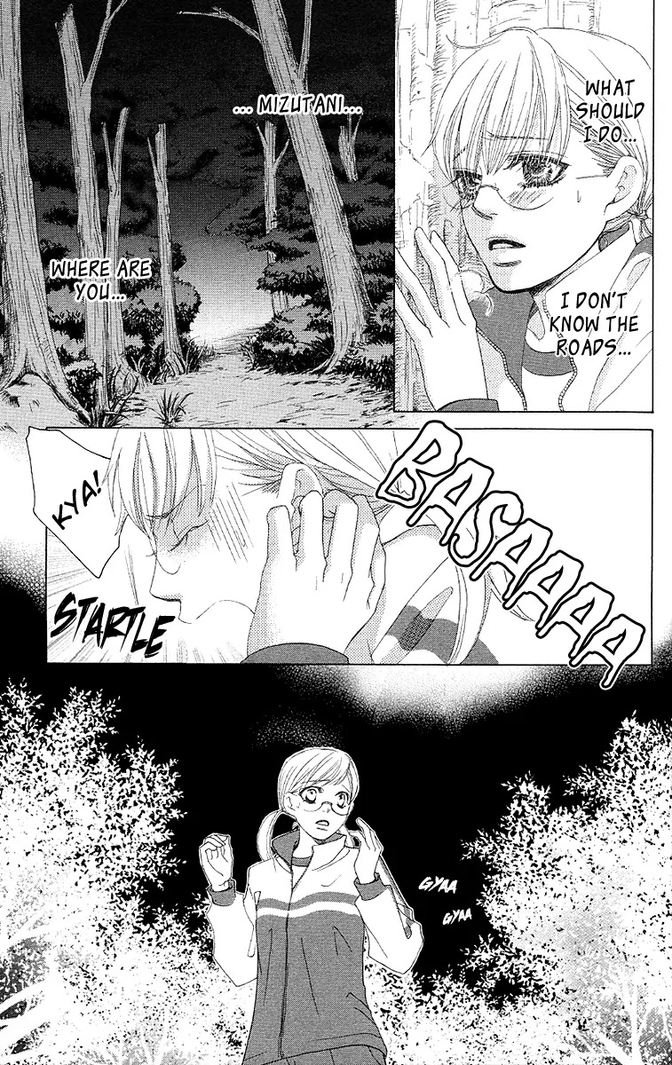 Gakuen Ouji Chapter 27 page 8 - Chapter 27: The Name of the Flower