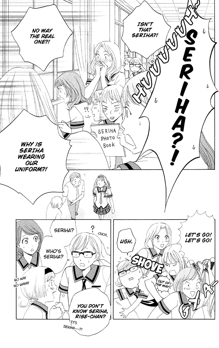 Gakuen Ouji Chapter 28 page 13 - Chapter 28: Since Then