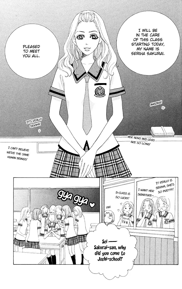 Gakuen Ouji Chapter 28 page 15 - Chapter 28: Since Then