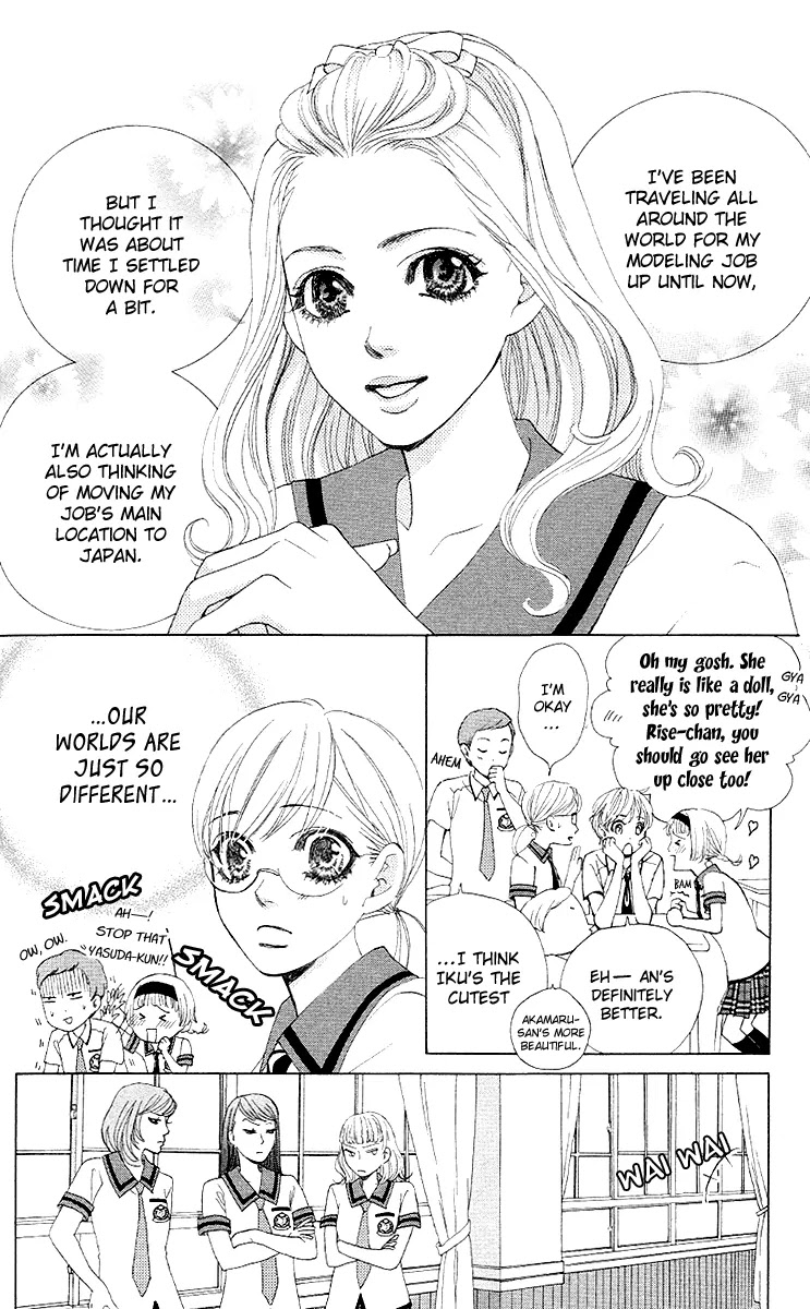 Gakuen Ouji Chapter 28 page 16 - Chapter 28: Since Then