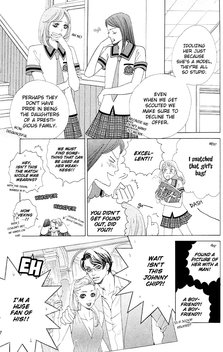 Gakuen Ouji Chapter 28 page 17 - Chapter 28: Since Then