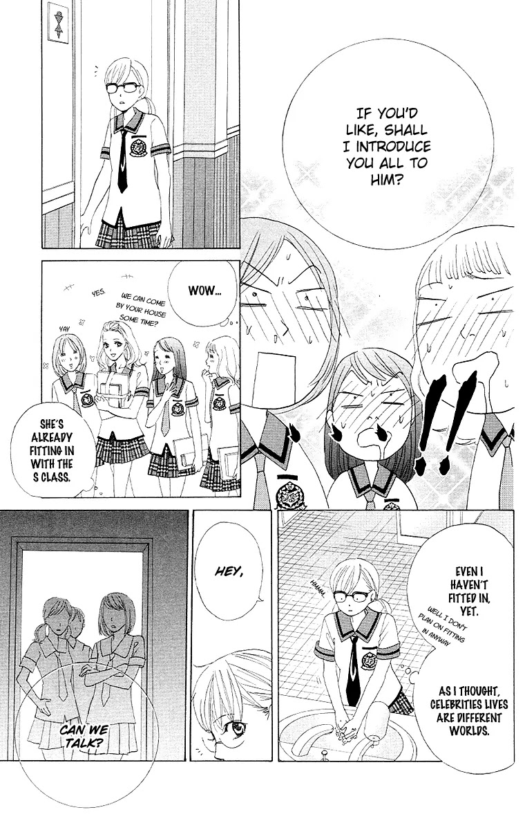 Gakuen Ouji Chapter 28 page 19 - Chapter 28: Since Then