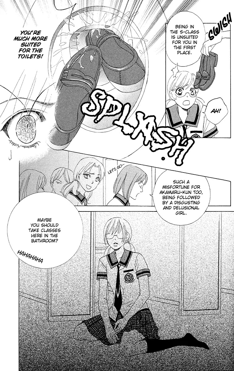 Gakuen Ouji Chapter 28 page 23 - Chapter 28: Since Then