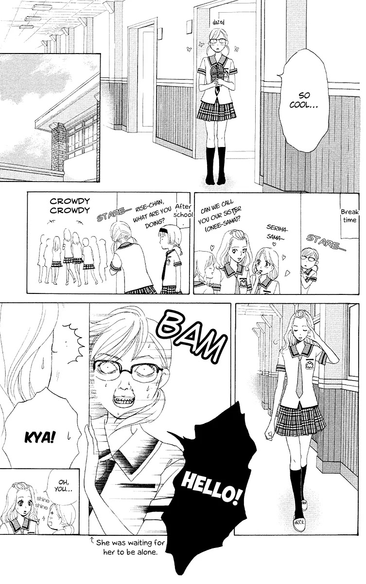 Gakuen Ouji Chapter 28 page 29 - Chapter 28: Since Then