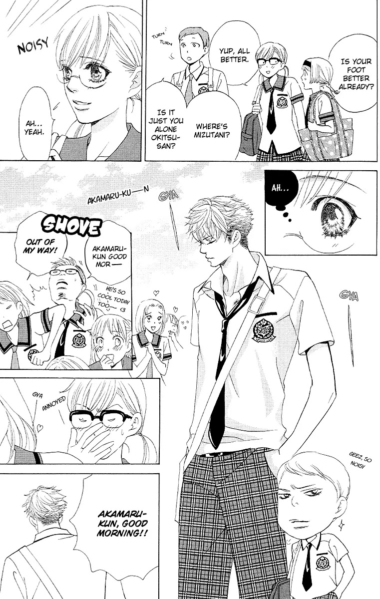 Gakuen Ouji Chapter 28 page 3 - Chapter 28: Since Then