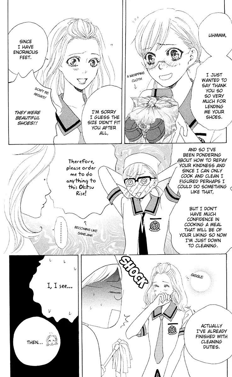 Gakuen Ouji Chapter 28 page 30 - Chapter 28: Since Then