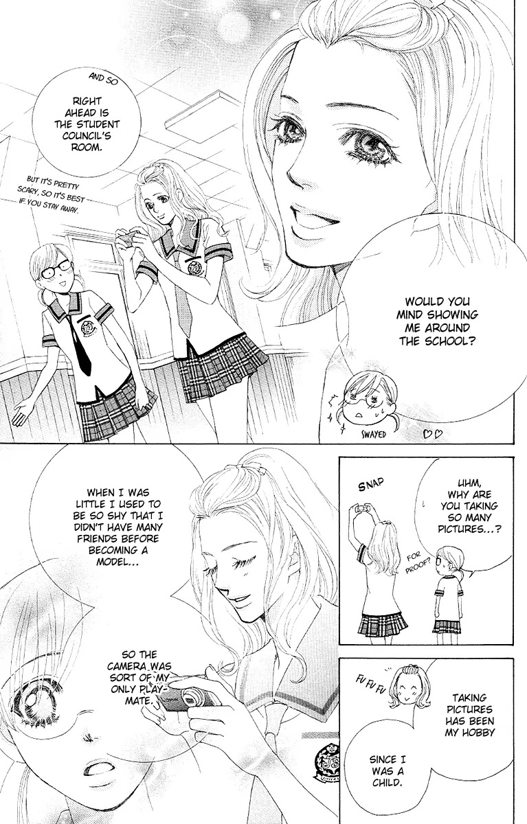 Gakuen Ouji Chapter 28 page 31 - Chapter 28: Since Then