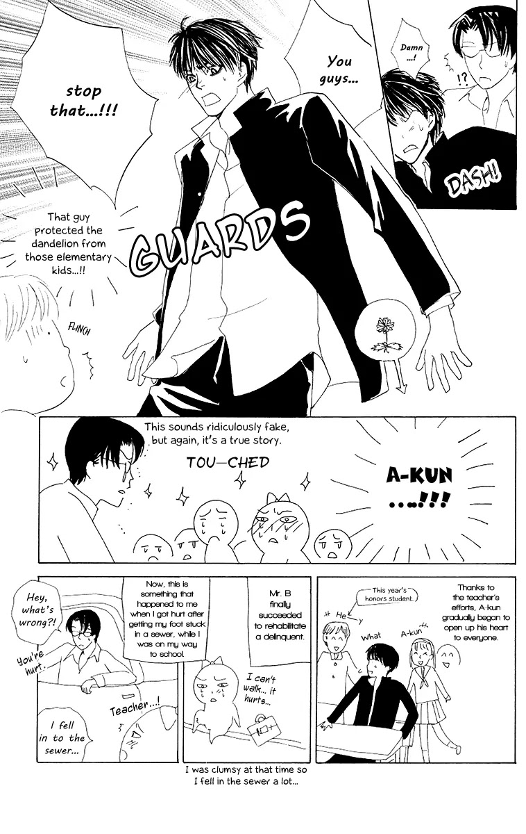 Gakuen Ouji Chapter 28 page 43 - Chapter 28: Since Then