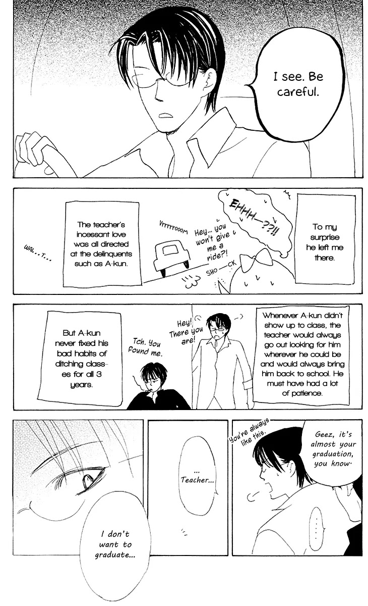 Gakuen Ouji Chapter 28 page 44 - Chapter 28: Since Then