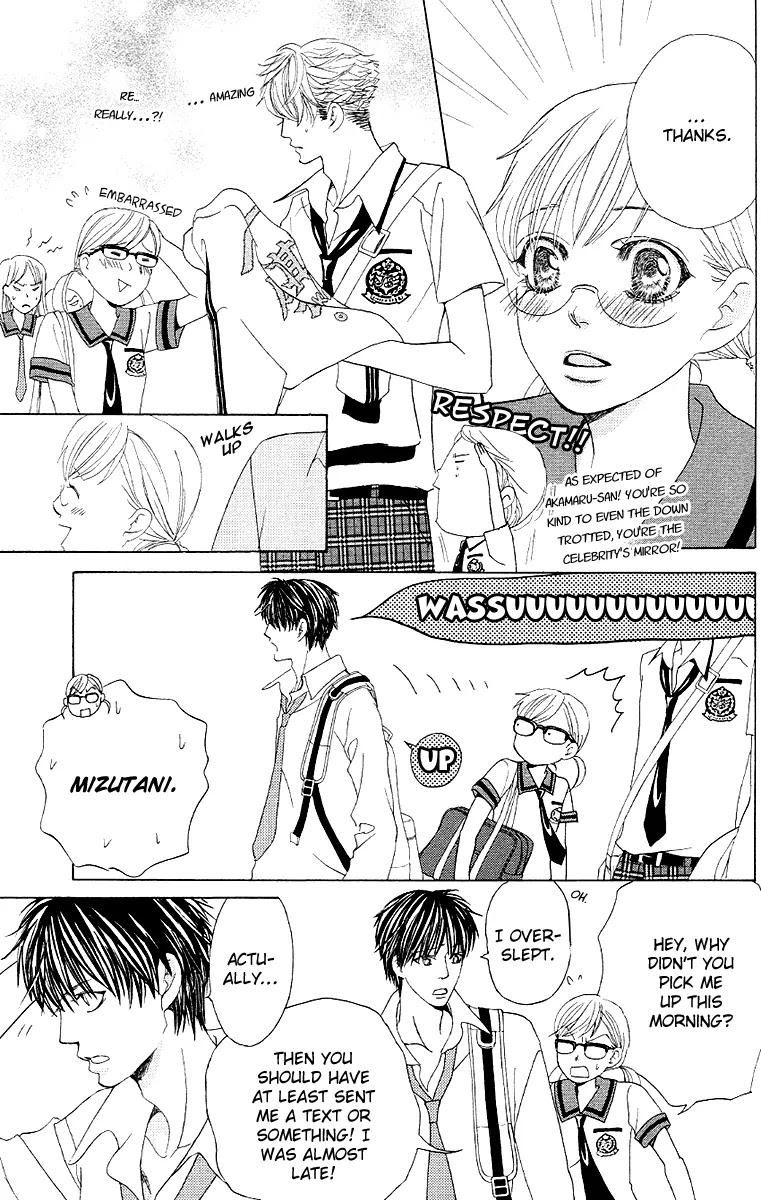 Gakuen Ouji Chapter 28 page 5 - Chapter 28: Since Then