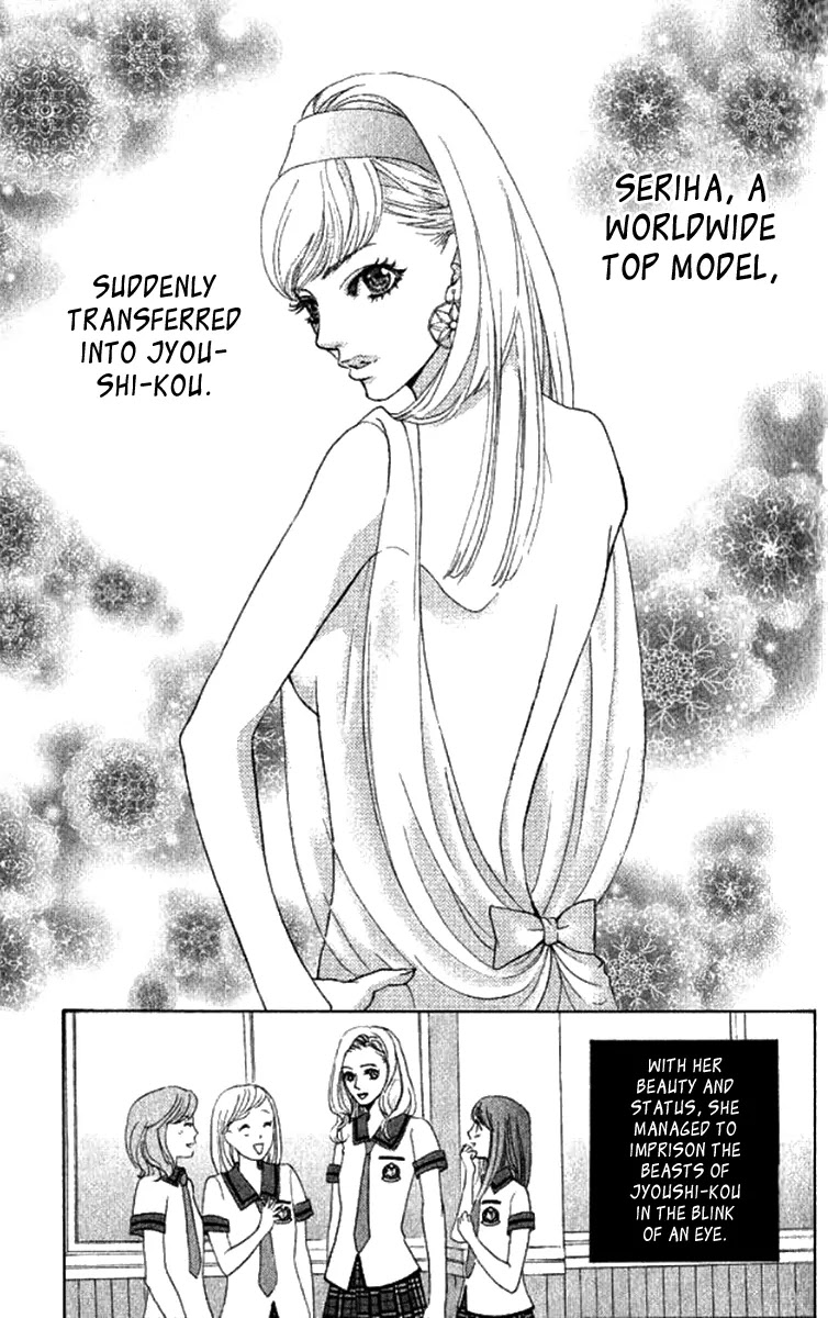 Gakuen Ouji Chapter 29 page 10 - Chapter 29: A Fool's Flower