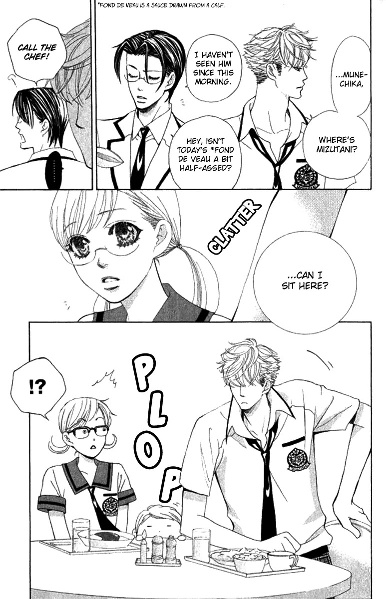 Gakuen Ouji Chapter 29 page 12 - Chapter 29: A Fool's Flower