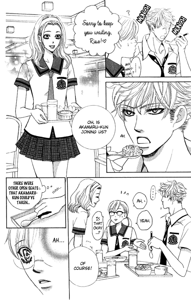 Gakuen Ouji Chapter 29 page 13 - Chapter 29: A Fool's Flower