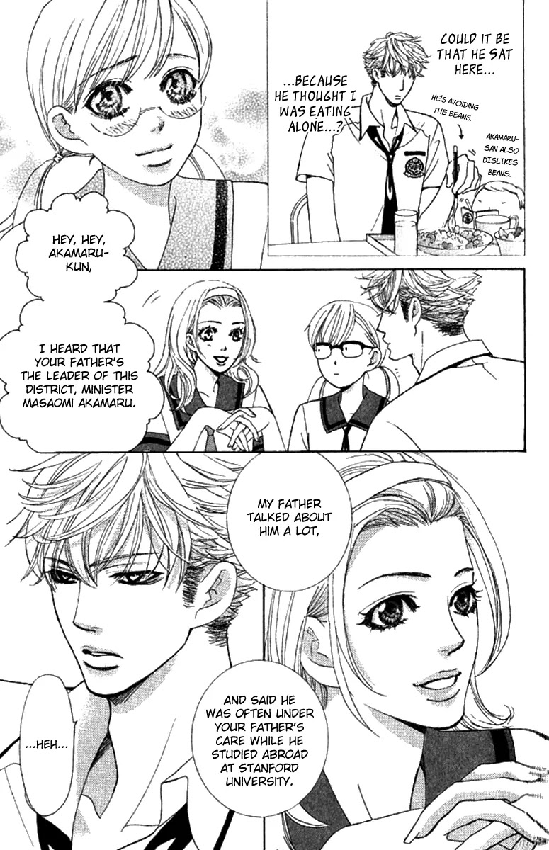 Gakuen Ouji Chapter 29 page 14 - Chapter 29: A Fool's Flower