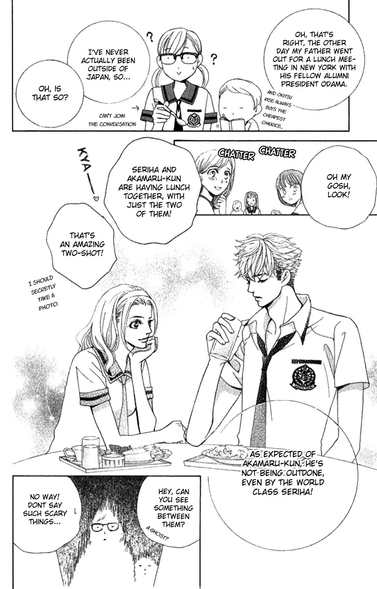 Gakuen Ouji Chapter 29 page 15 - Chapter 29: A Fool's Flower