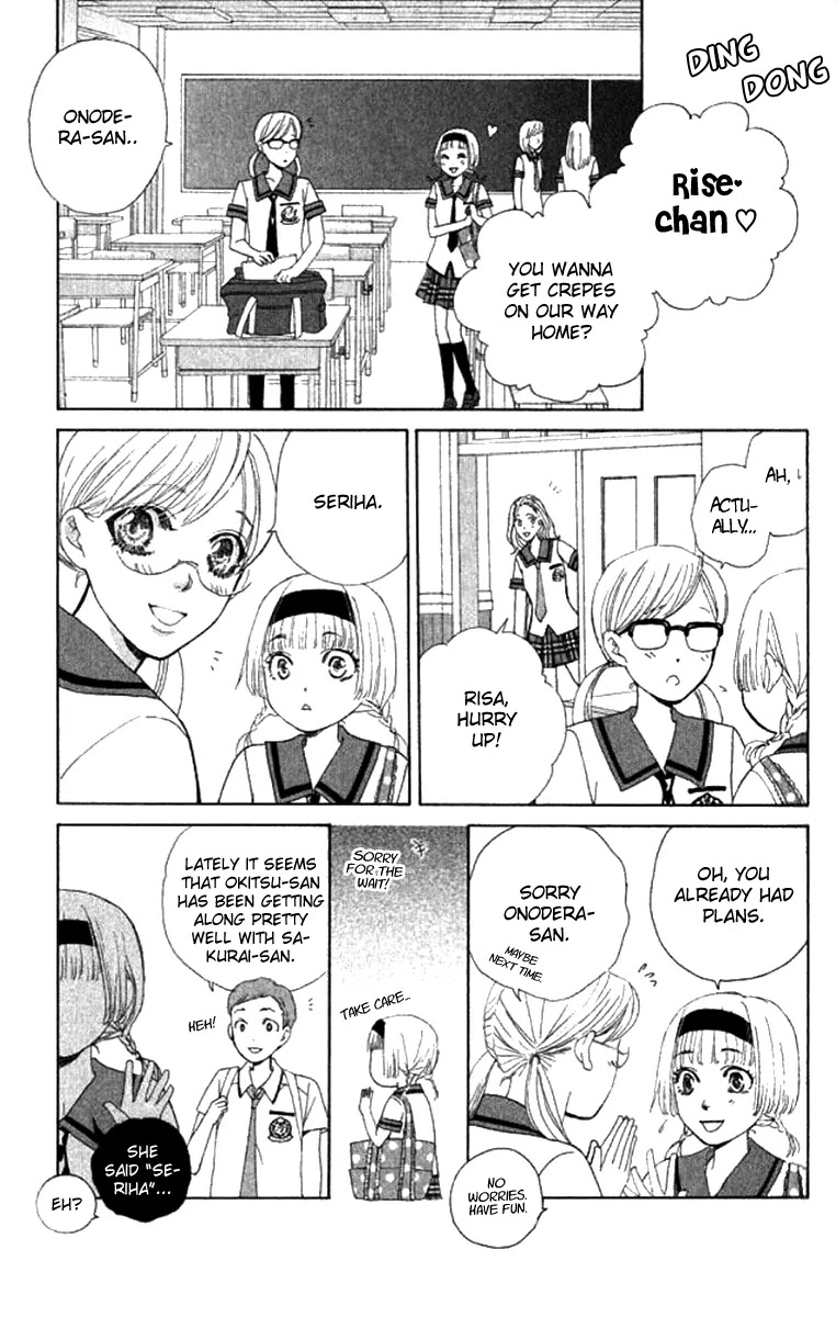 Gakuen Ouji Chapter 29 page 16 - Chapter 29: A Fool's Flower