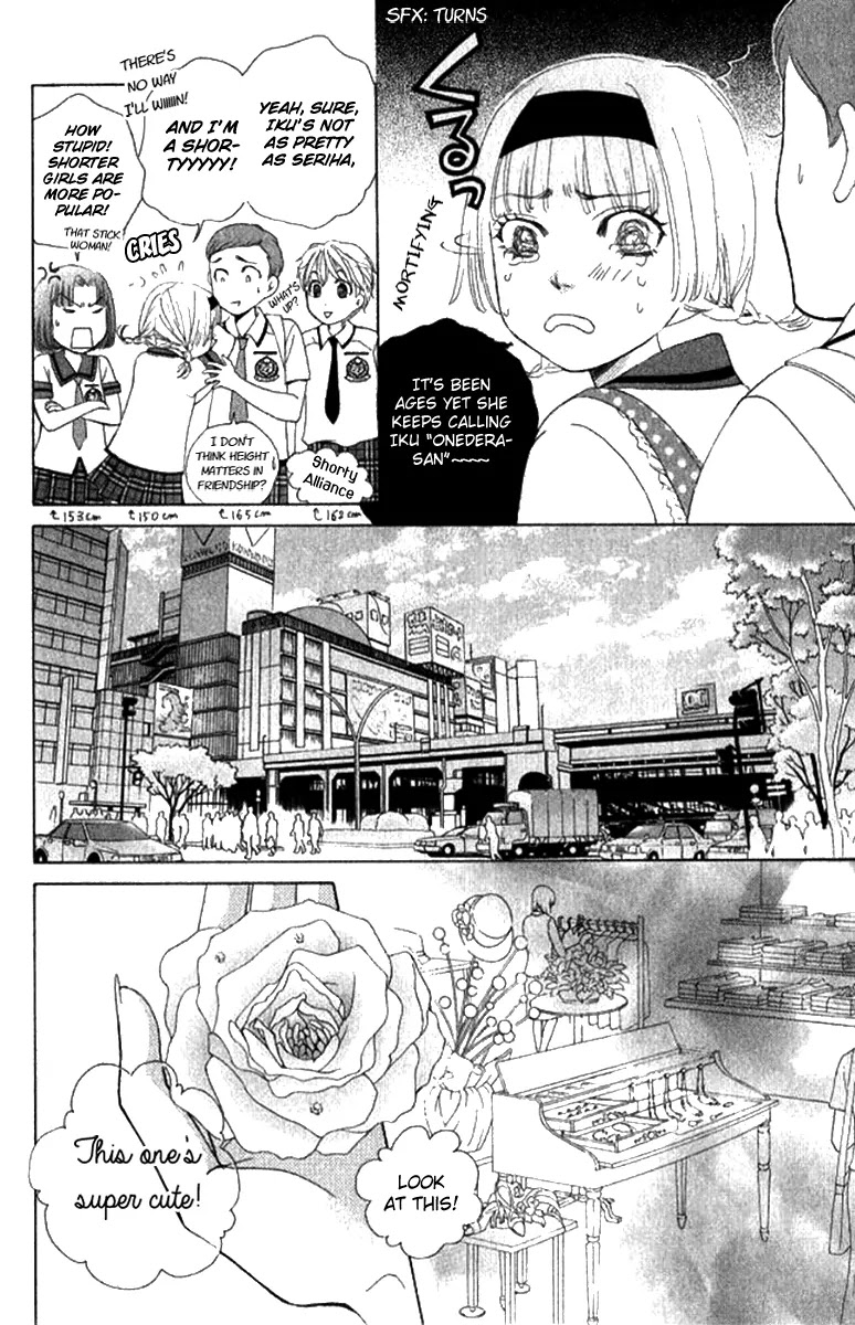 Gakuen Ouji Chapter 29 page 17 - Chapter 29: A Fool's Flower
