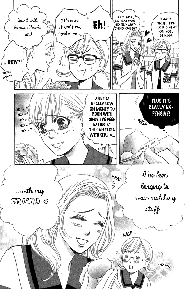 Gakuen Ouji Chapter 29 page 18 - Chapter 29: A Fool's Flower