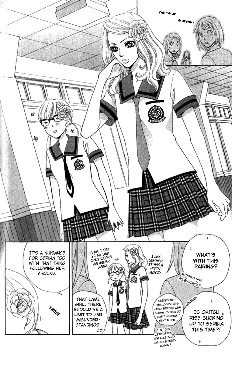 Gakuen Ouji Chapter 29 page 19 - Chapter 29: A Fool's Flower