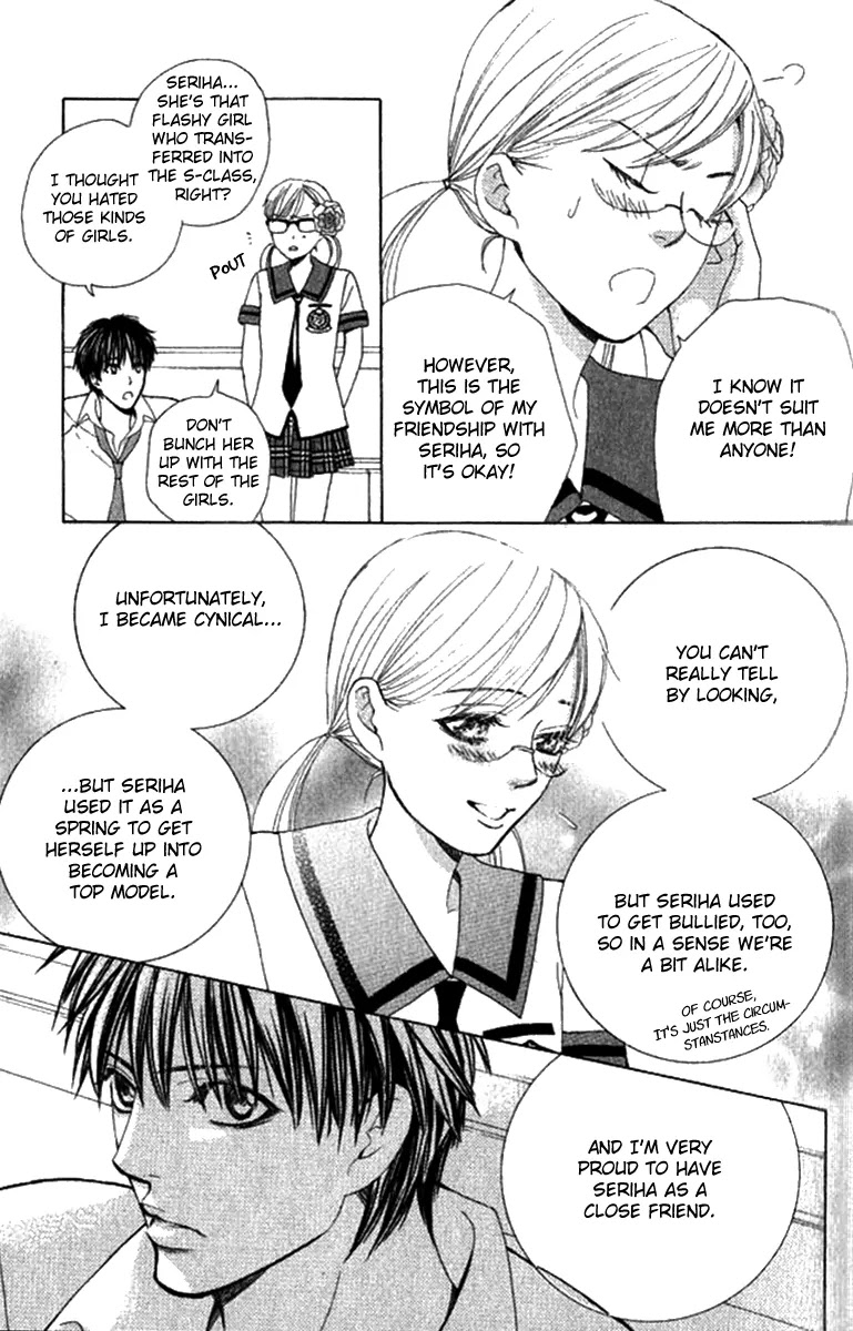 Gakuen Ouji Chapter 29 page 24 - Chapter 29: A Fool's Flower