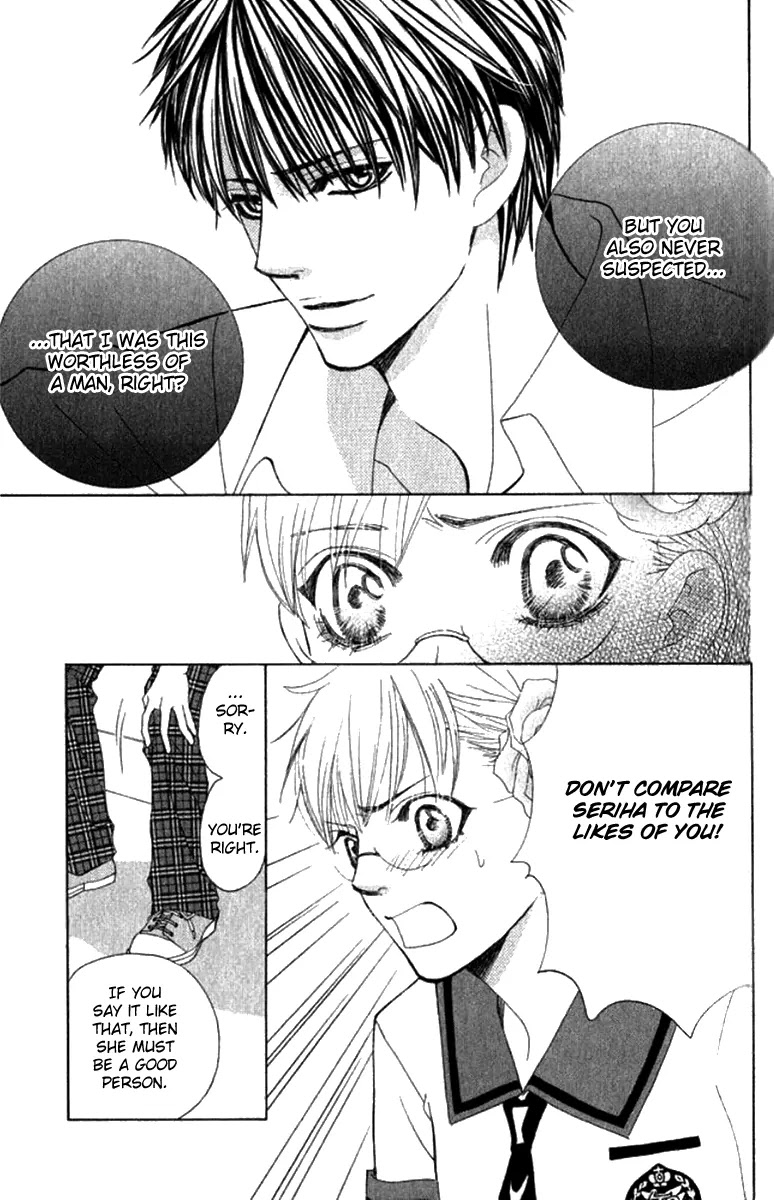 Gakuen Ouji Chapter 29 page 26 - Chapter 29: A Fool's Flower