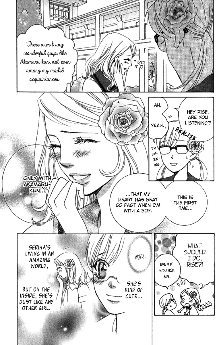 Gakuen Ouji Chapter 29 page 30 - Chapter 29: A Fool's Flower