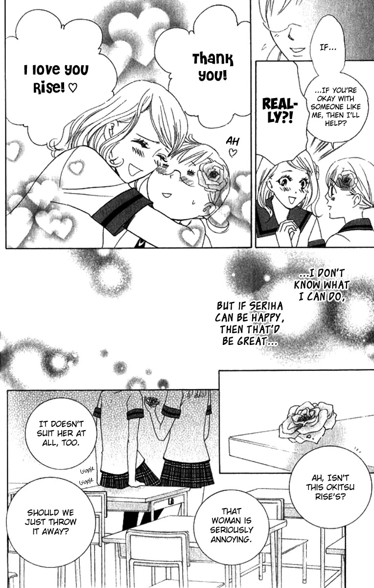 Gakuen Ouji Chapter 29 page 31 - Chapter 29: A Fool's Flower