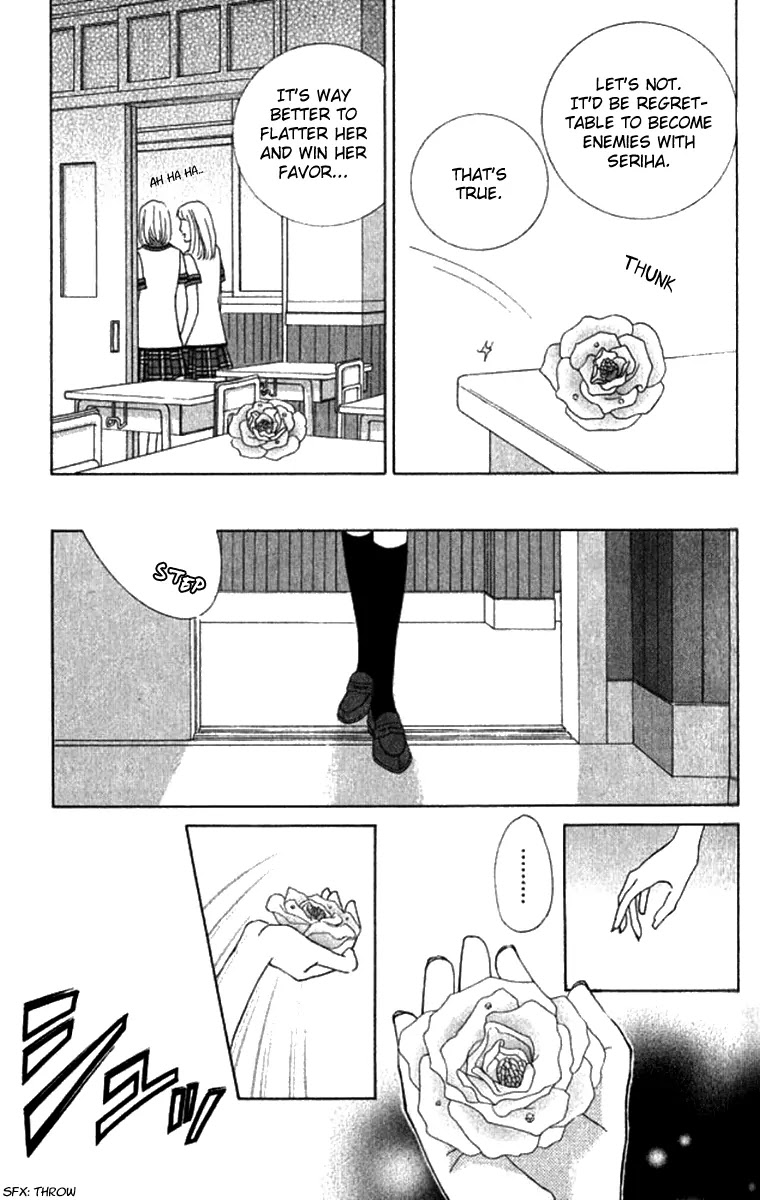 Gakuen Ouji Chapter 29 page 32 - Chapter 29: A Fool's Flower
