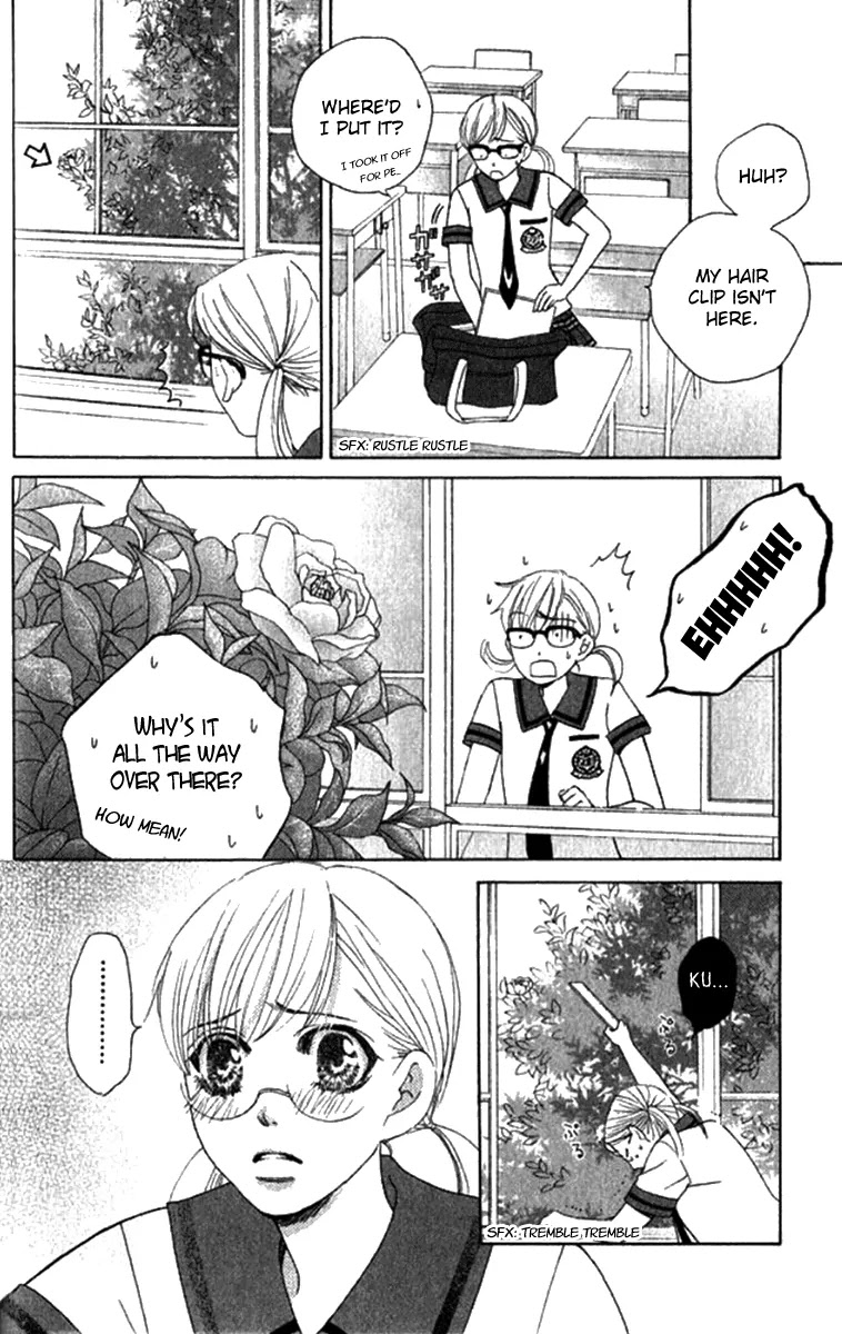 Gakuen Ouji Chapter 29 page 33 - Chapter 29: A Fool's Flower