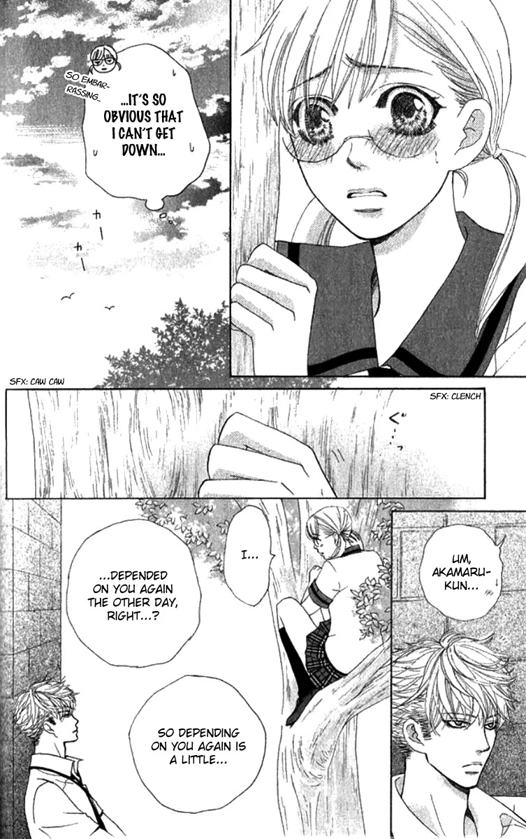 Gakuen Ouji Chapter 29 page 39 - Chapter 29: A Fool's Flower