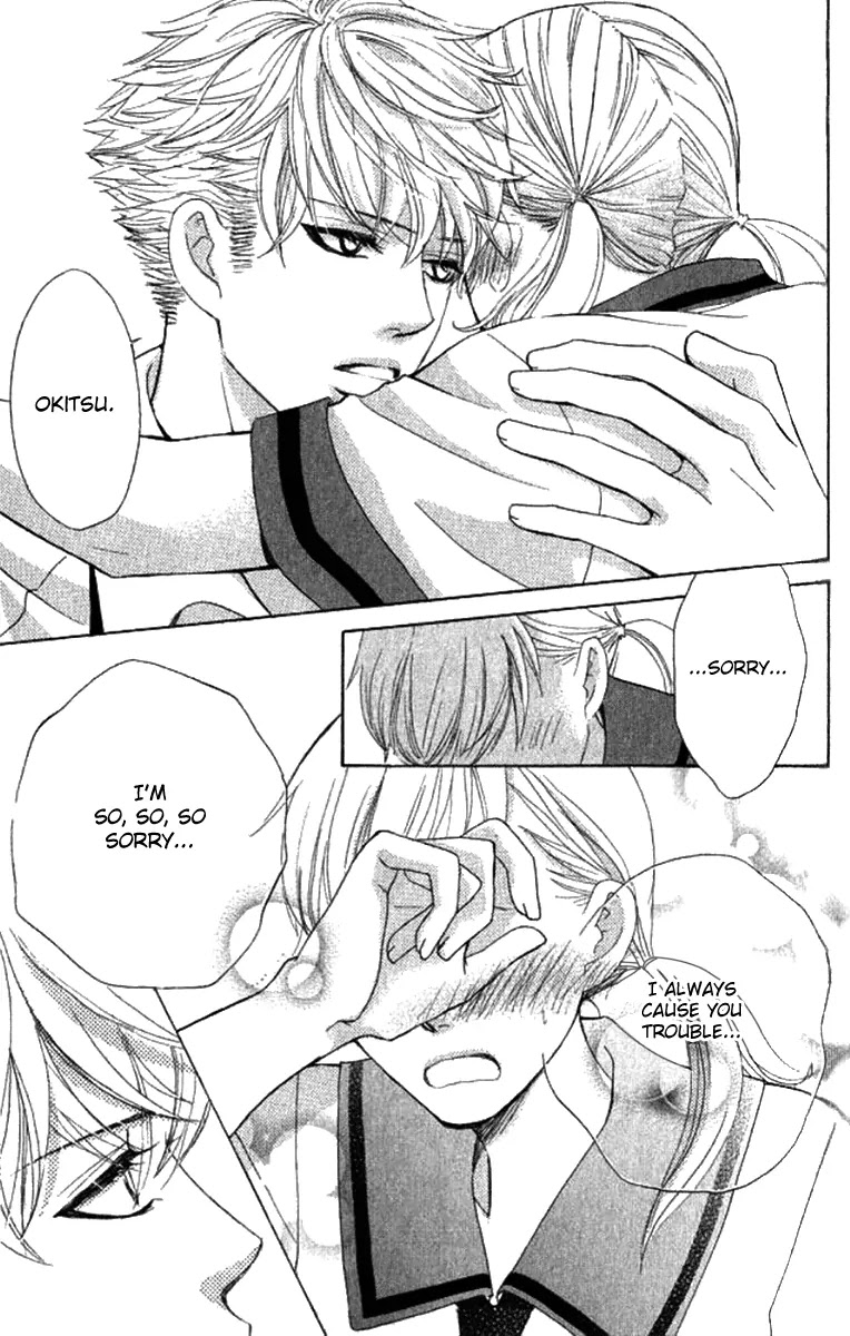 Gakuen Ouji Chapter 29 page 44 - Chapter 29: A Fool's Flower
