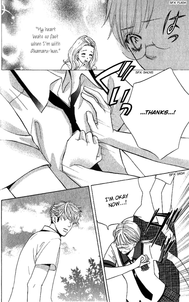 Gakuen Ouji Chapter 29 page 47 - Chapter 29: A Fool's Flower