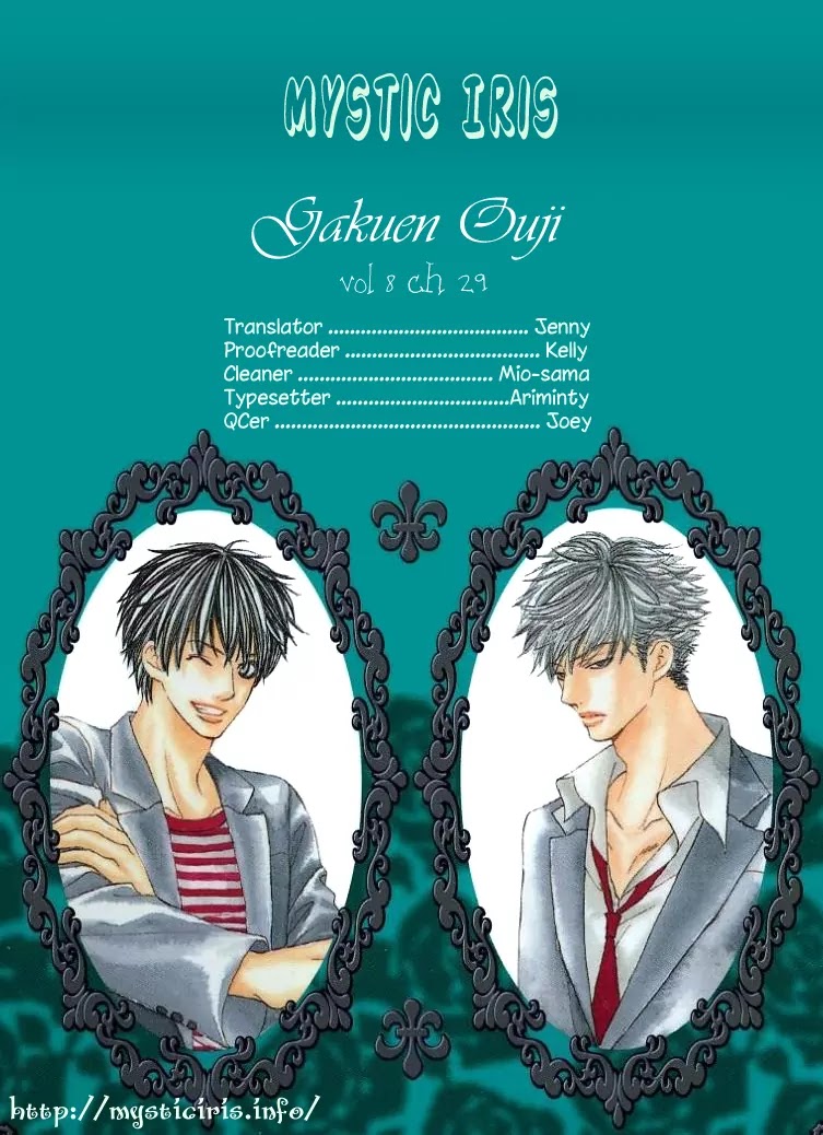 Gakuen Ouji Chapter 29 page 52 - Chapter 29: A Fool's Flower