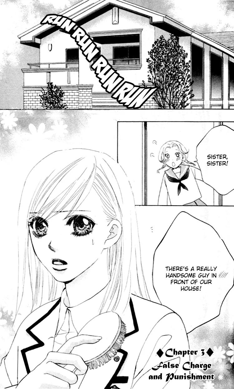 Gakuen Ouji Chapter 3 page 1 - Chapter 3: False Charge and Punishment