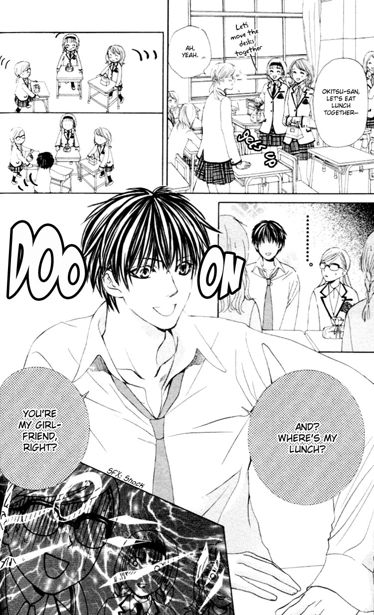 Gakuen Ouji Chapter 3 page 10 - Chapter 3: False Charge and Punishment