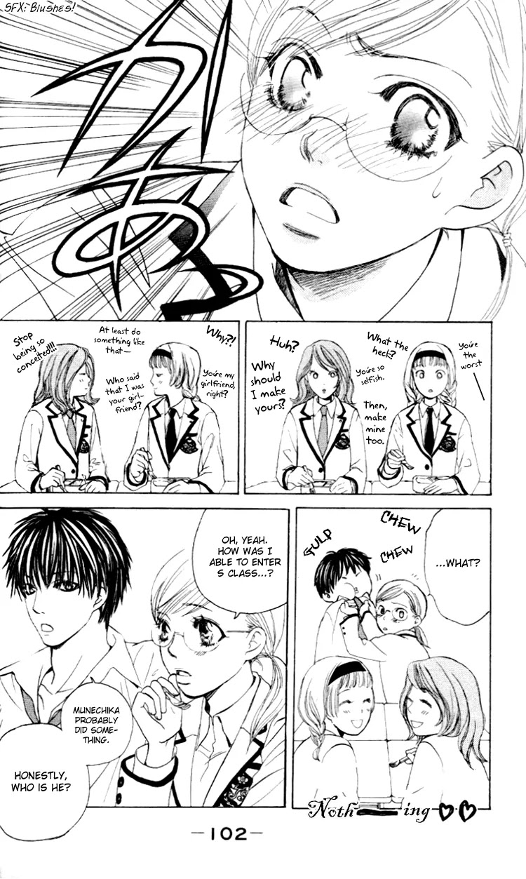 Gakuen Ouji Chapter 3 page 12 - Chapter 3: False Charge and Punishment