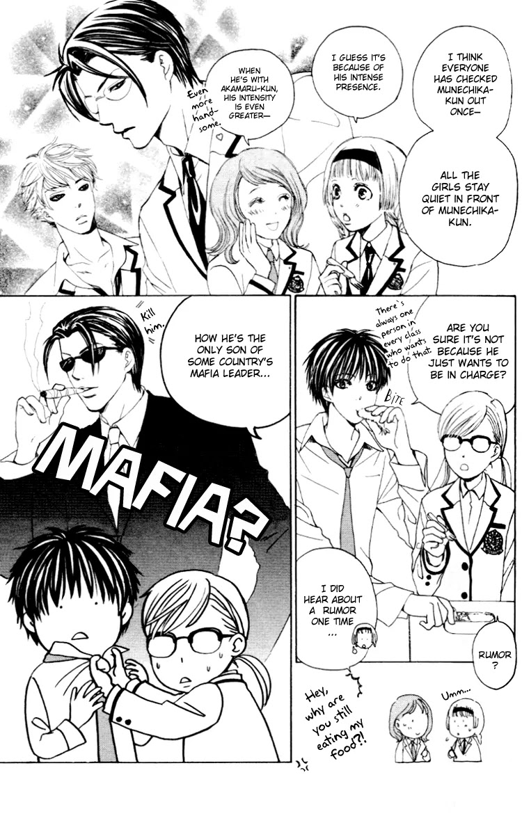 Gakuen Ouji Chapter 3 page 13 - Chapter 3: False Charge and Punishment