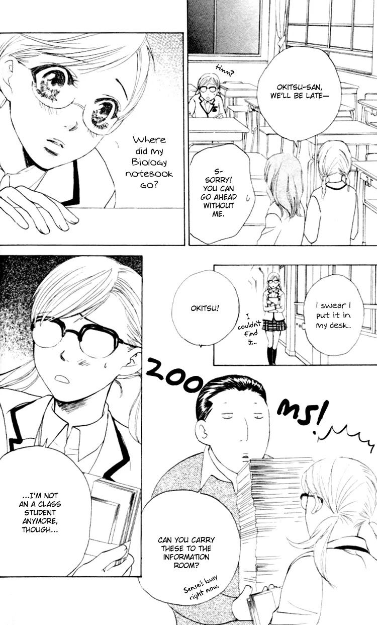 Gakuen Ouji Chapter 3 page 14 - Chapter 3: False Charge and Punishment