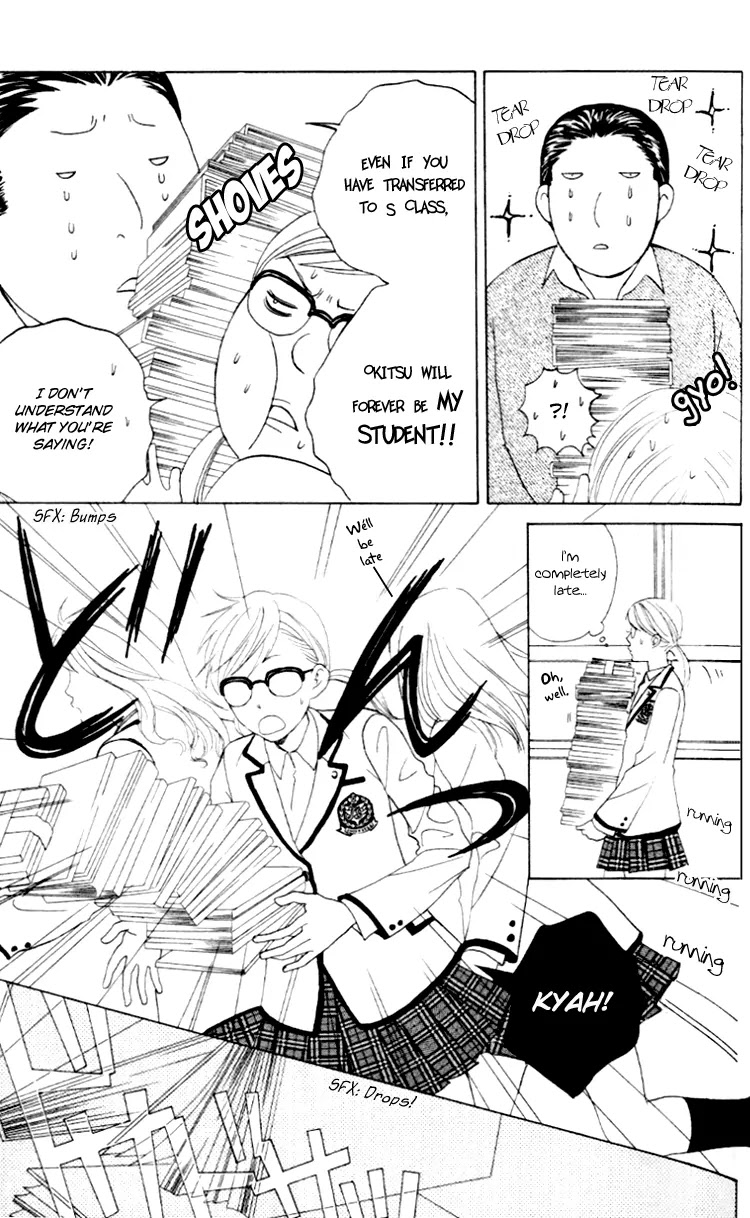 Gakuen Ouji Chapter 3 page 15 - Chapter 3: False Charge and Punishment