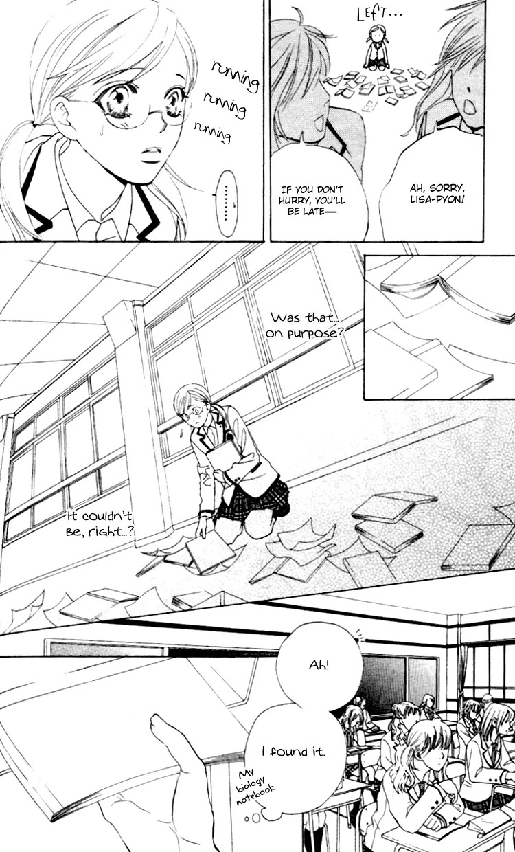 Gakuen Ouji Chapter 3 page 16 - Chapter 3: False Charge and Punishment